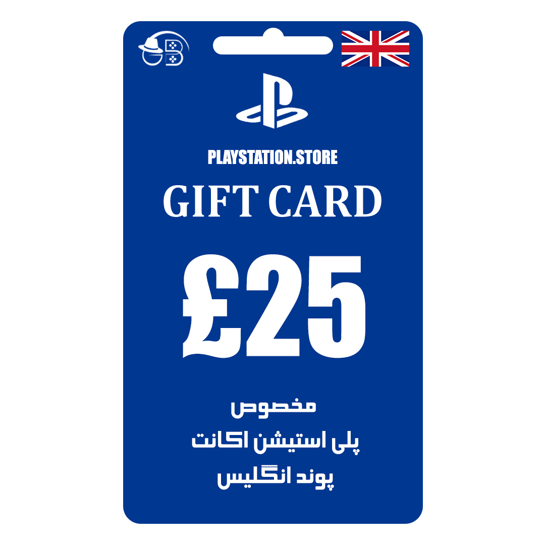 گیفت کارت انگلیس 25 پوندی پلی استیشن Playstation